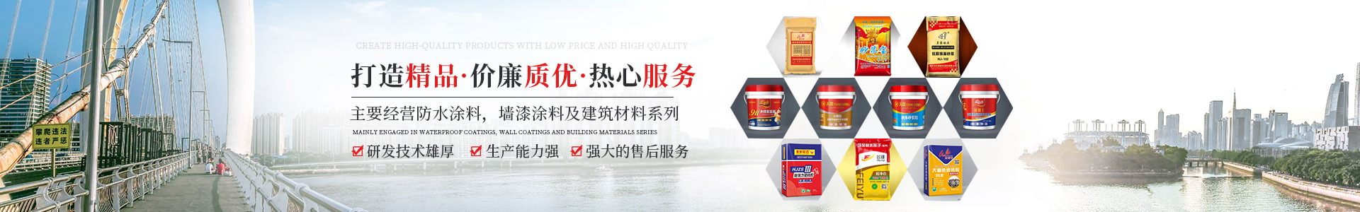 懷化市天鼎防水涂料有限公司_官方網站_天鼎防水_防水材料_墻漆涂料_油膏_膩子粉_堵漏王 懷化市天鼎防水涂料有限公司_官方網站_天鼎防水_防水材料_墻漆涂料_油膏_膩子粉_堵漏王