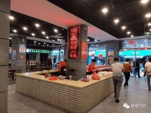 蚌埠市中心新添大型美食城，農(nóng)副土特產(chǎn)品匯聚，吃貨搶先體驗