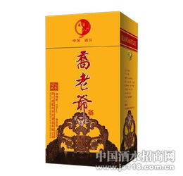 保山喬老爺 匠心傳承，釀就滇西酒香